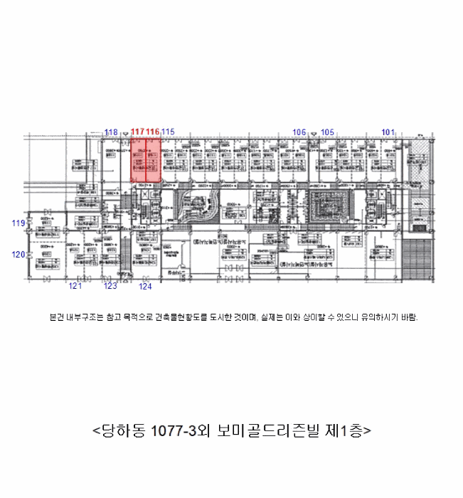 인천 서구 당하동 상가,오피스텔,근린시설 경매 물건 사진 4 · 2026타경503143