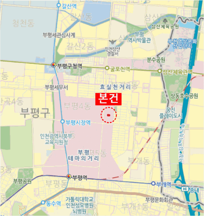 인천 부평구 부평동 오피스텔 경매 물건 사진 6 · 2026타경503146