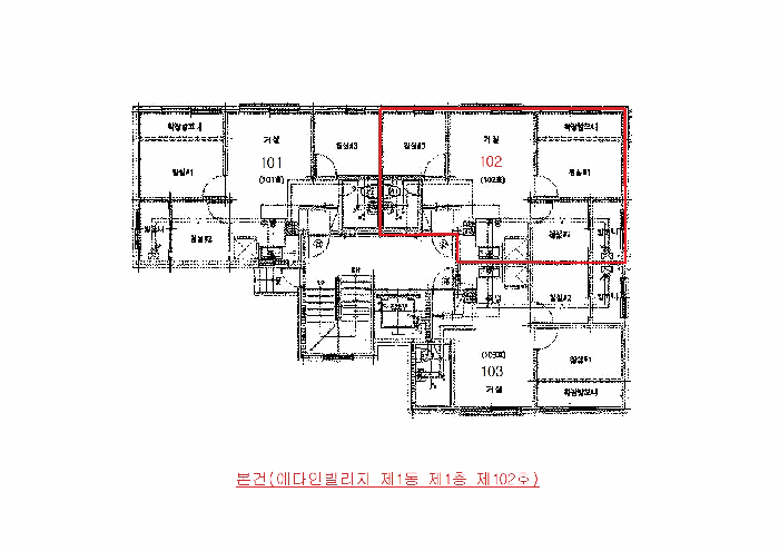 인천 미추홀구 학익동 연립주택,다세대,빌라 경매 물건 사진 4 · 2026타경503153