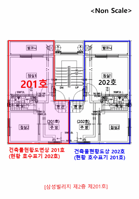 인천 미추홀구 주안동 다세대 경매 물건 사진