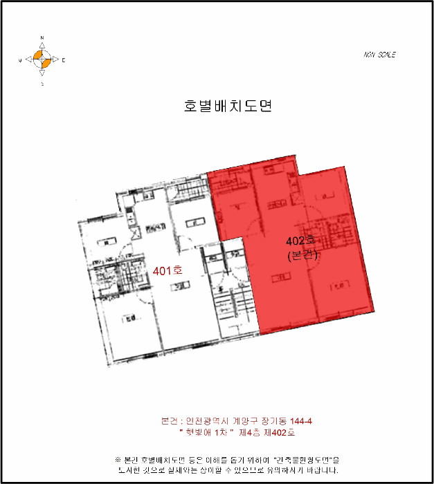 인천 계양구 장기동 연립주택,다세대,빌라 경매 물건 사진 4 · 2026타경503226