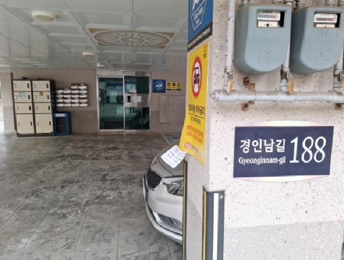 인천 미추홀구 용현동 연립주택,다세대,빌라 경매 물건 사진 2 · 2026타경503235