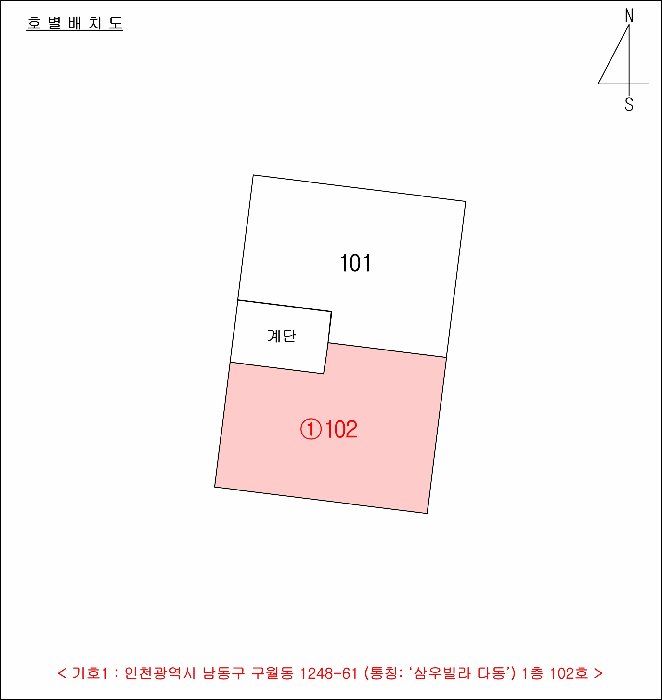 인천 남동구 구월동 연립주택,다세대,빌라 경매 물건 사진 4 · 2026타경503248