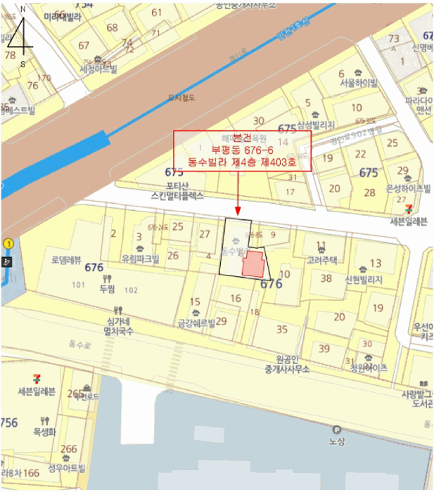 인천 부평구 부평동 연립주택,다세대,빌라 경매 물건 사진 5 · 2026타경503281