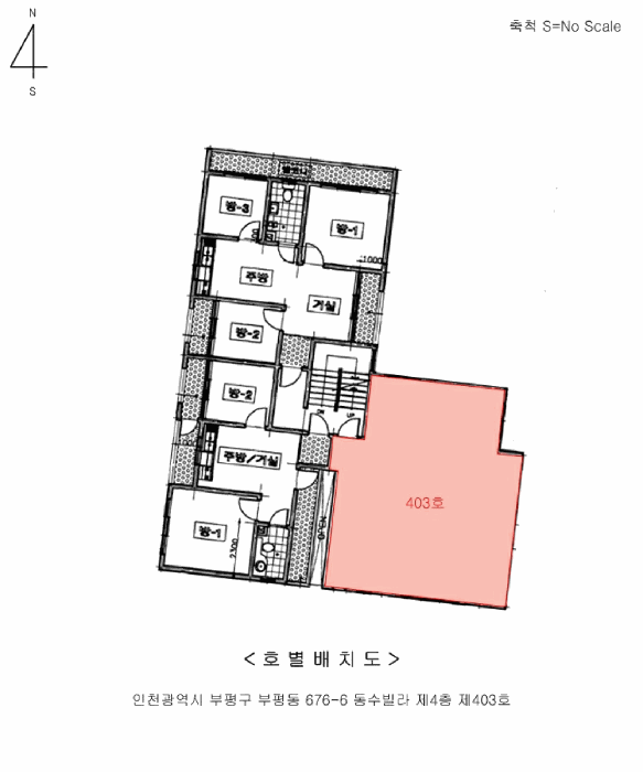 인천 부평구 부평동 연립주택,다세대,빌라 경매 물건 사진 4 · 2026타경503281