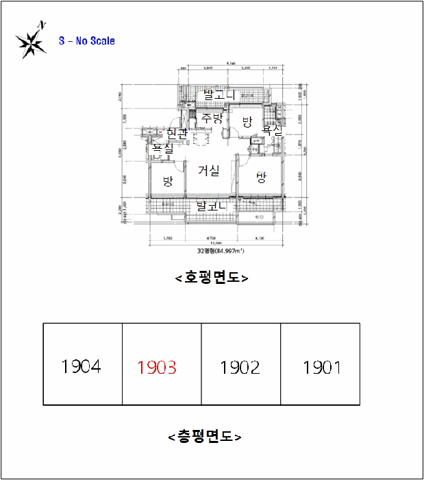 인천 서구 당하동 아파트 경매 물건 사진 5 · 2026타경503307