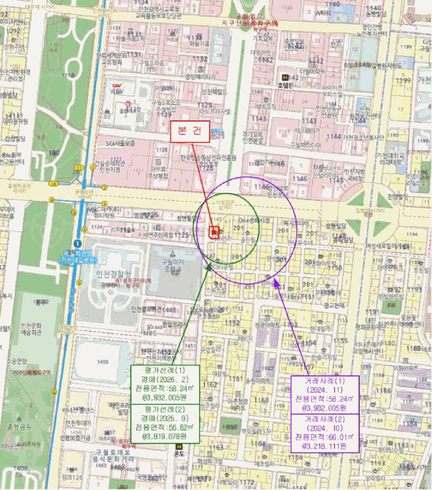인천 남동구 구월동 오피스텔 경매 물건 사진 3 · 2026타경503379