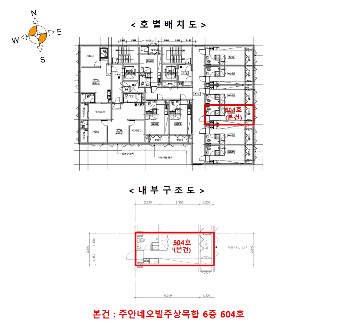인천 미추홀구 주안동 아파트 경매 물건 사진 3 · 2026타경503464