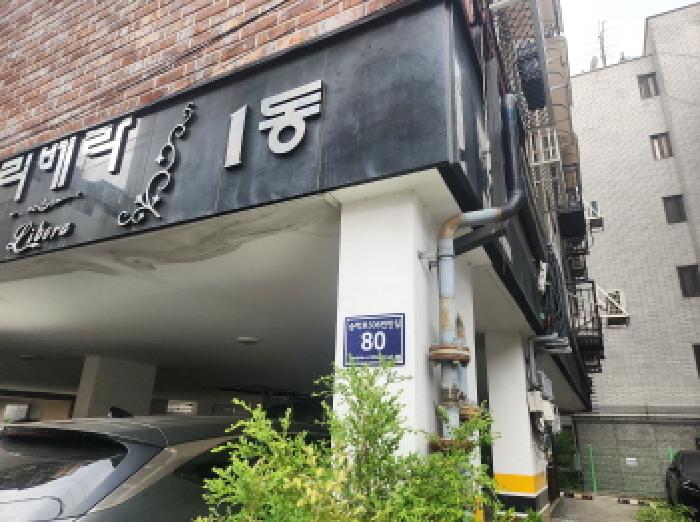 인천 서구 검암동 다세대주택 경매 물건 사진