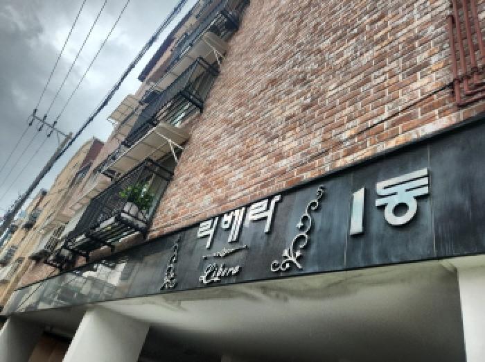 인천 서구 검암동 다세대주택 경매 물건 사진 2 · 2026타경503553