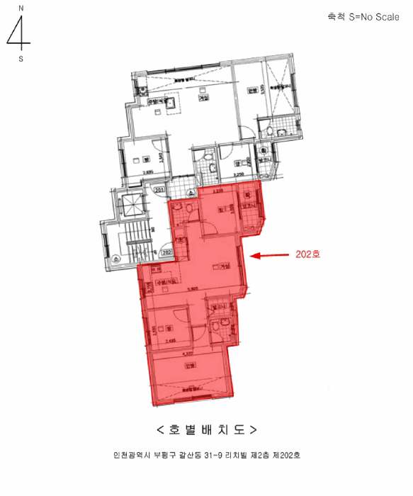인천 부평구 갈산동 연립주택,다세대,빌라 경매 물건 사진 3 · 2026타경503556