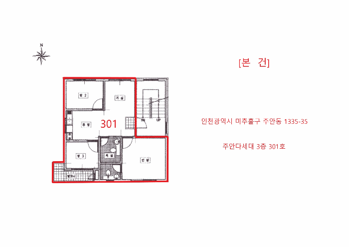 인천 미추홀구 주안동 연립주택,다세대,빌라 경매 물건 사진 2 · 2026타경503566
