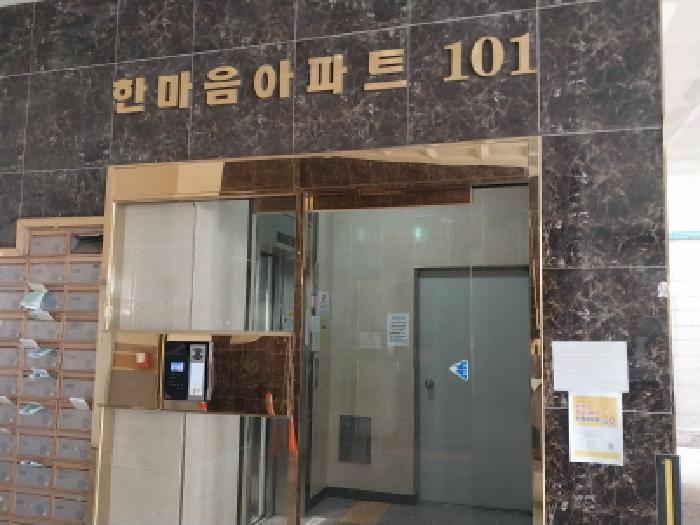 인천 미추홀구 숭의동 아파트 경매 물건 사진 3 · 2026타경503575