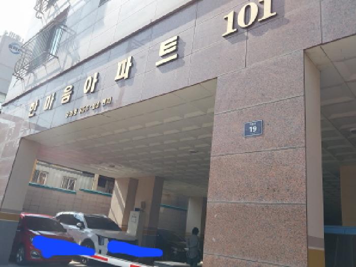 인천 미추홀구 숭의동 아파트 경매 물건 사진