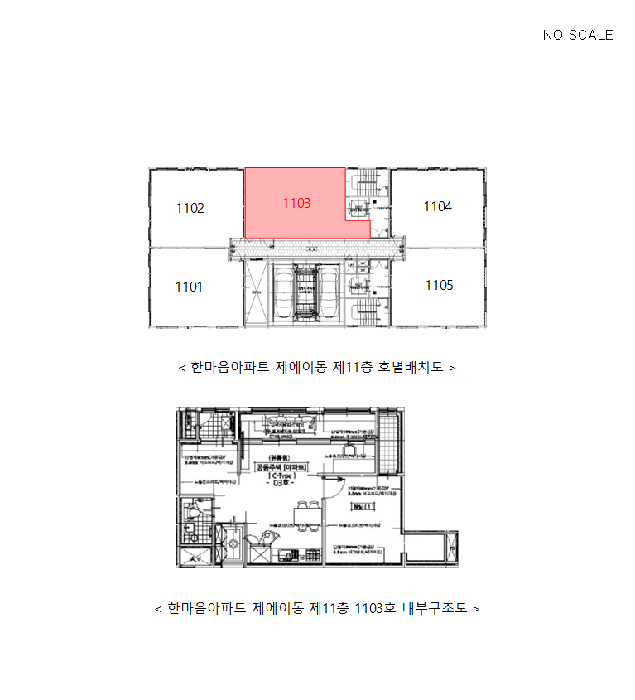 인천 미추홀구 숭의동 아파트 경매 물건 사진 4 · 2026타경503579