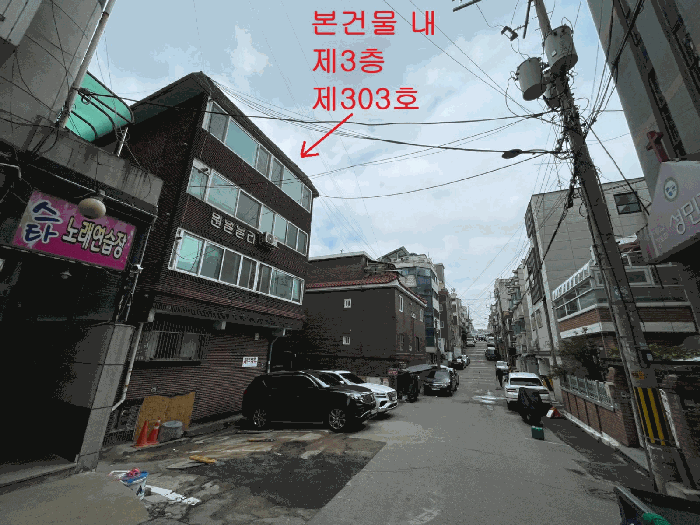 인천 남동구 구월동 다세대 경매 물건 사진 6 · 2026타경503620