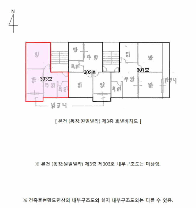 인천 남동구 구월동 다세대 경매 물건 사진 3 · 2026타경503620