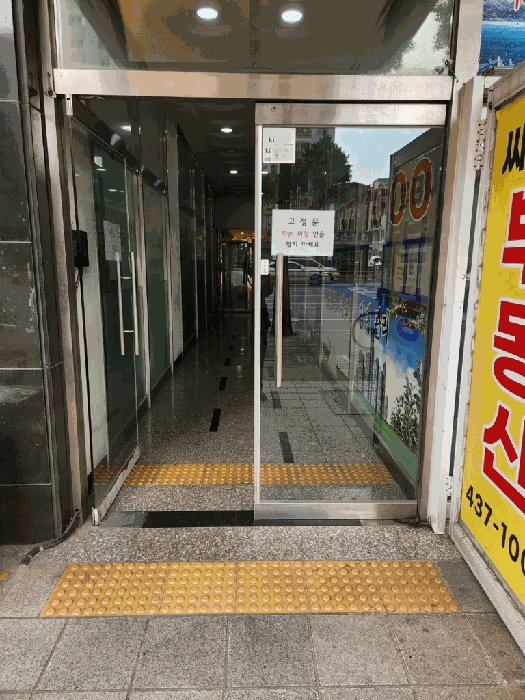 인천 부평구 부평동 아파트 경매 물건 사진 6 · 2026타경503626