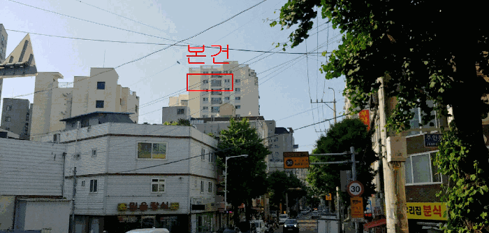 인천 미추홀구 주안동 아파트 경매 물건 사진 5 · 2026타경503758