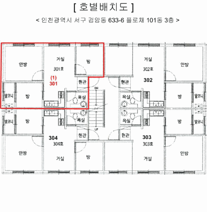인천 서구 검암동 다세대 경매 물건 사진 6 · 2026타경503788