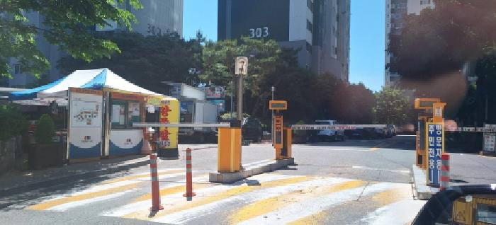인천 남동구 남촌동 아파트 경매 물건 사진