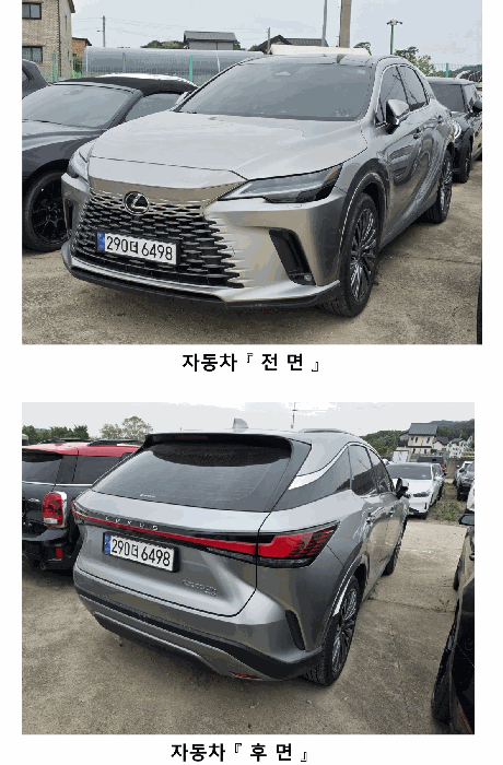 자동차,중기 경매 물건 사진 2 · 2026타경503863