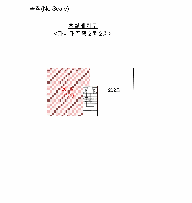 인천 계양구 작전동 연립주택,다세대,빌라 경매 물건 사진 3 · 2026타경503948