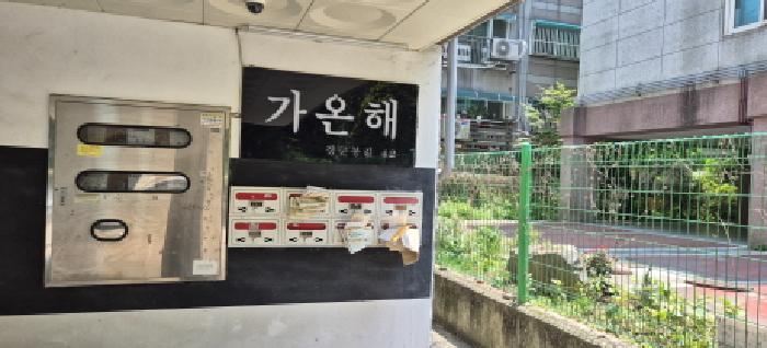 인천 계양구 귤현동 연립주택,다세대,빌라 경매 물건 사진 4 · 2026타경503967