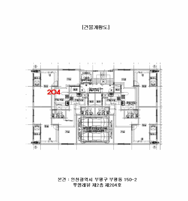 인천 부평구 부평동 연립주택,다세대,빌라 경매 물건 사진 4 · 2026타경504102