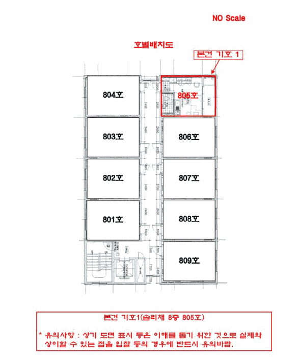 인천 남동구 간석동 아파트 경매 물건 사진 4 · 2026타경504143