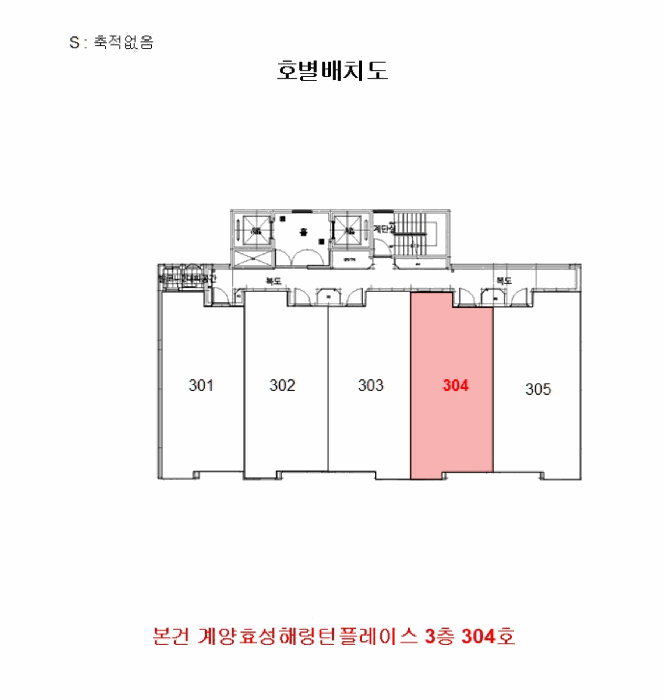 인천 계양구 서운동 아파트 경매 물건 사진 4 · 2026타경504904