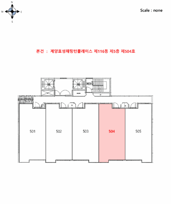 인천 계양구 서운동 아파트 경매 물건 사진 5 · 2026타경504906