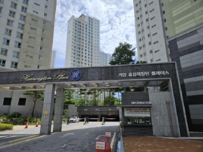 인천 계양구 서운동 아파트 경매 물건 사진
