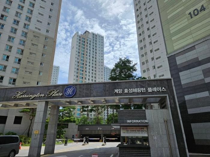 인천 계양구 서운동 아파트 경매 물건 사진