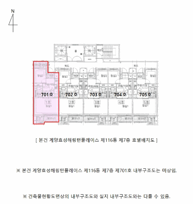 인천 계양구 서운동 아파트 경매 물건 사진 4 · 2026타경504971
