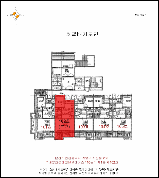 인천 계양구 서운동 아파트 경매 물건 사진 3 · 2026타경505100