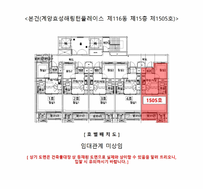인천 계양구 서운동 아파트 경매 물건 사진 4 · 2026타경505102