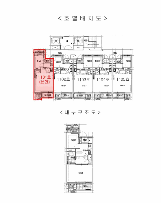 인천 계양구 서운동 아파트 경매 물건 사진 4 · 2026타경505105