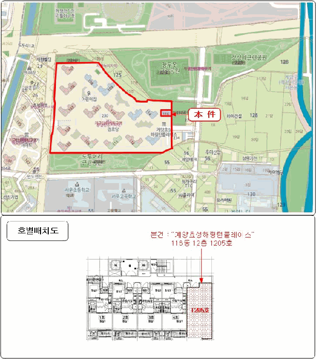 인천 계양구 서운동 아파트 경매 물건 사진 4 · 2026타경505244
