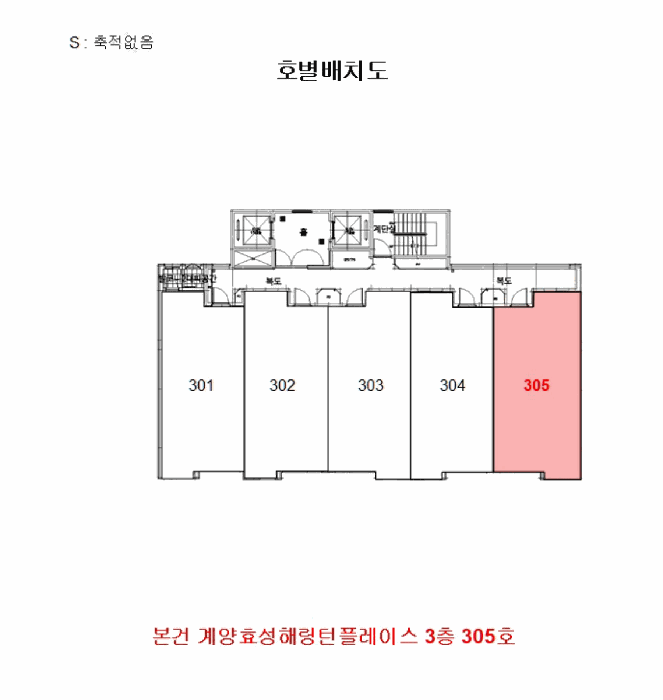 인천 계양구 서운동 아파트 경매 물건 사진 4 · 2026타경505246