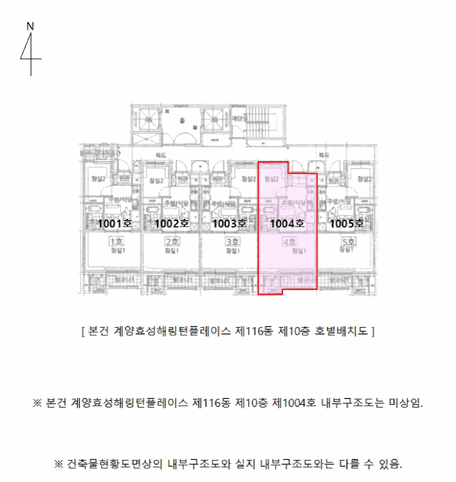 인천 계양구 서운동 아파트 경매 물건 사진 3 · 2026타경505431