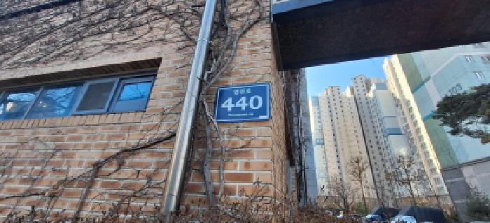 인천 남동구 간석동 아파트 경매 물건 사진 2 · 2026타경54