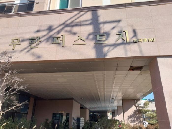 인천 서구 가좌동 오피스텔 경매 물건 사진