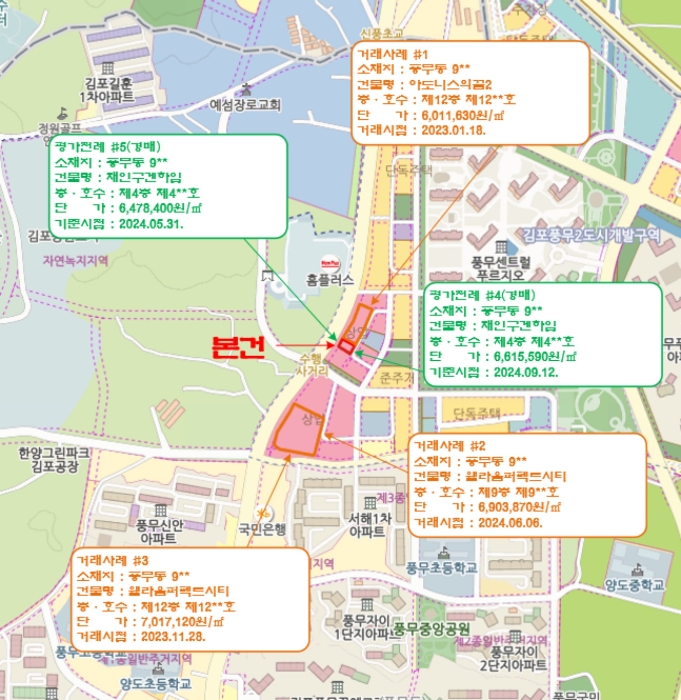 경기 김포시 풍무동 오피스텔 경매 물건 사진 2 · 2024타경50832