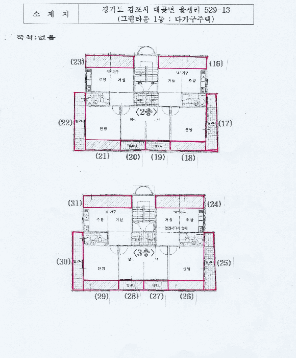 경기 김포시 대곶면 다가구주택 경매 물건 사진 4 · 2024타경52036