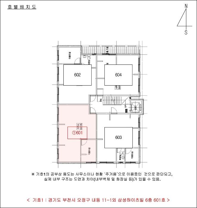 경기 부천시 오정구 내동 근린생활시설 경매 물건 사진 3 · 2024타경54872