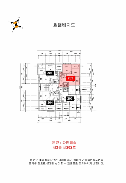 경기 부천시 원미구 상동 다세대주택 경매 물건 사진 6 · 2025타경1196
