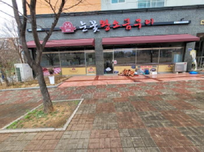 경기 김포시 양촌읍 근린생활시설 경매 물건 사진 3 · 2025타경1295