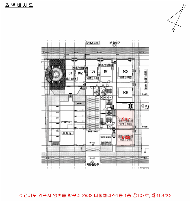 경기 김포시 양촌읍 근린생활시설 경매 물건 사진 4 · 2025타경1295