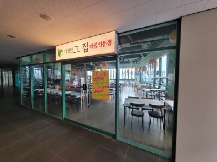 경기 김포시 대곶면 근린생활시설 경매 물건 사진 2 · 2025타경1882